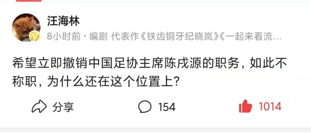 这个泄密事件放大了本质上只是对两名球员在训练中的跑动量不足或是对是否入选首发以及场上位置不满的个体情况。